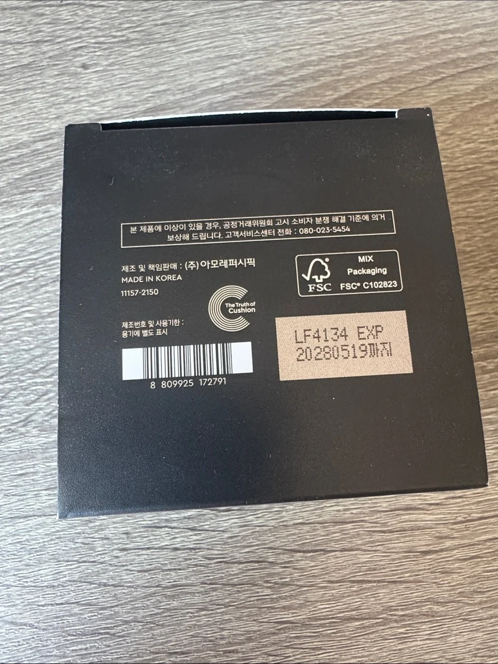 HERA Black Cushion Foundation - Black/Gold Packaging